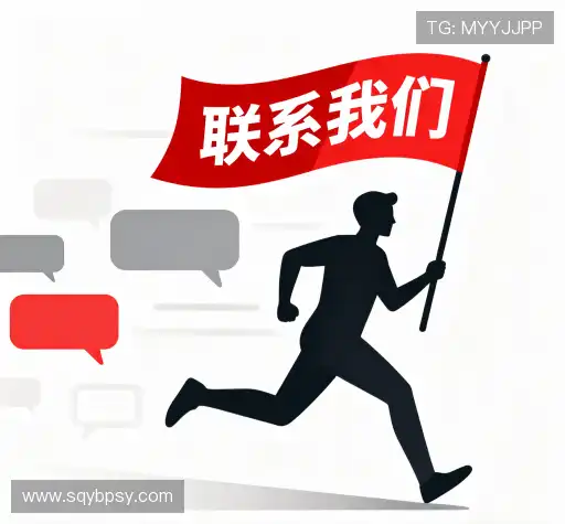 咨询与反馈